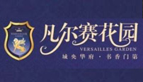 儋州凡爾賽花園