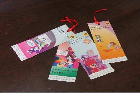 海口發(fā)放消防書簽