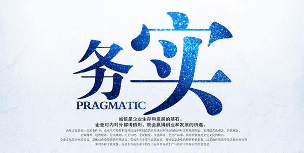 大凱消防務(wù)實(shí)之星-鐘禮毅